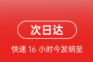 烟台蓬莱空运地址航空货运 航空货运