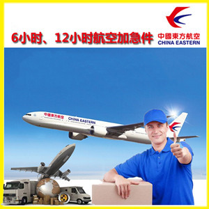 烟台蓬莱空运地址公司谈空运的四大作用是什么